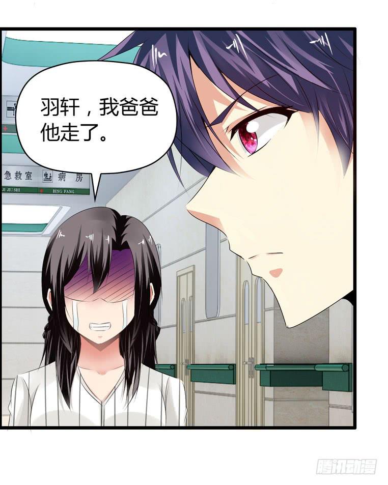 波涛汹涌-第64话