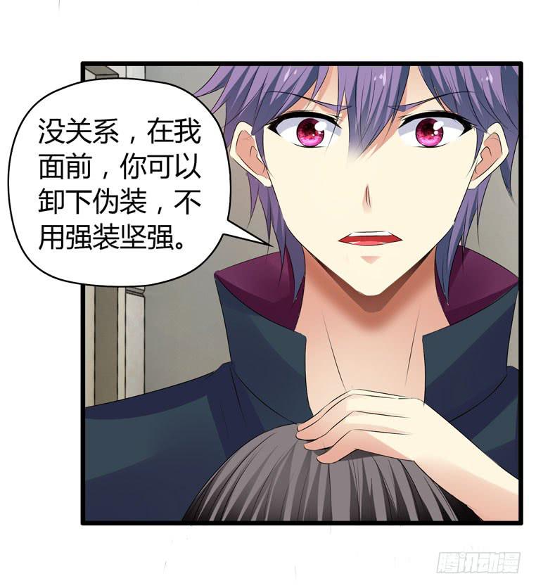 波涛汹涌-第64话