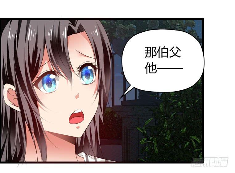 波涛汹涌-第64话
