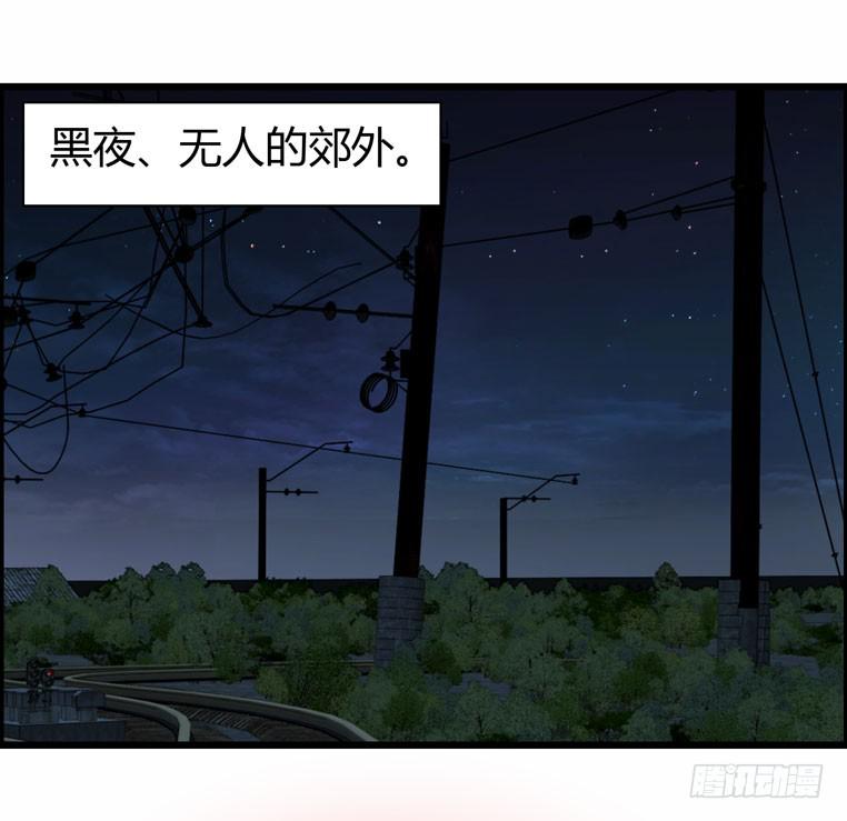 母猪能上树？-第68话