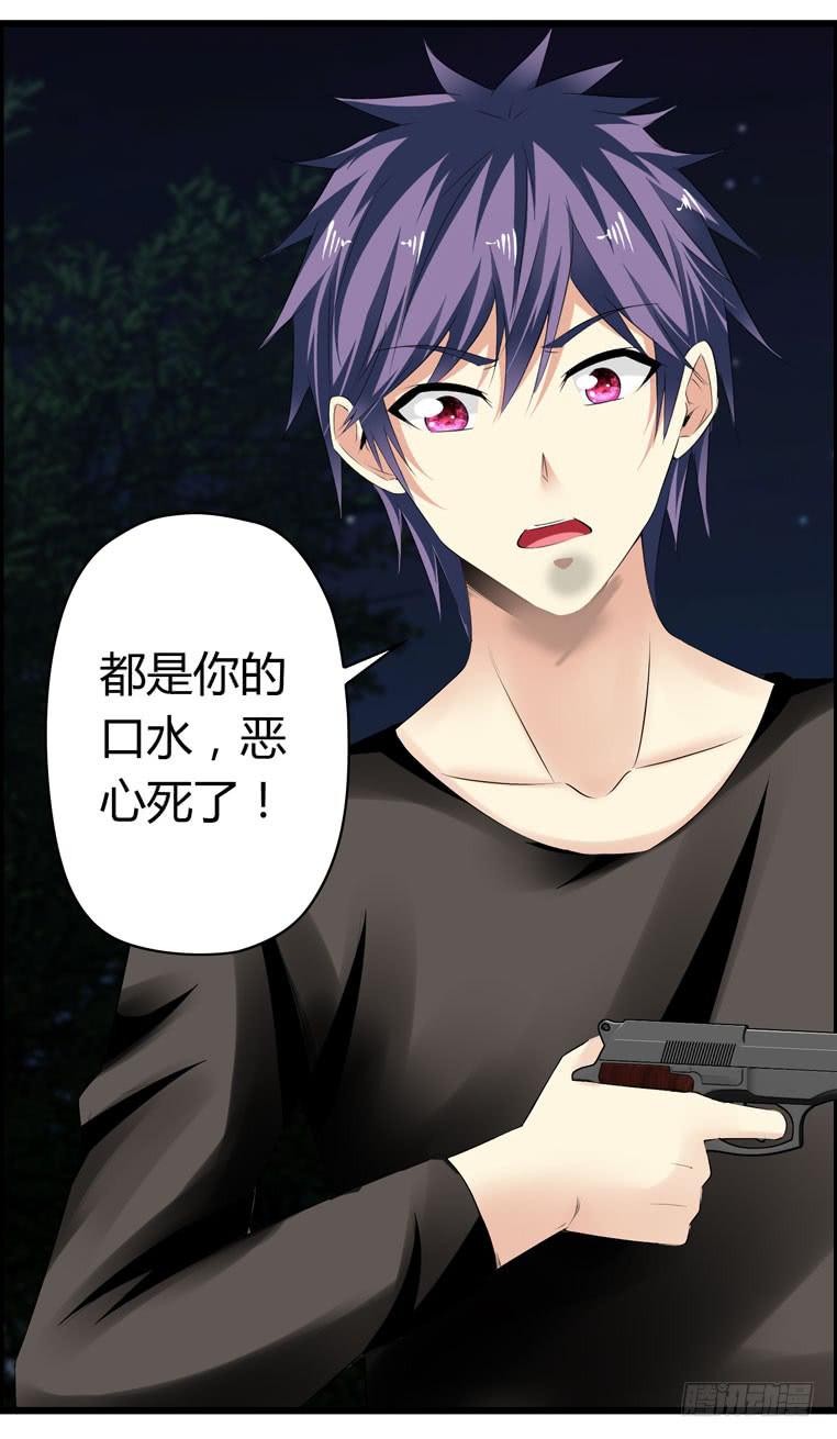 母猪能上树？-第68话