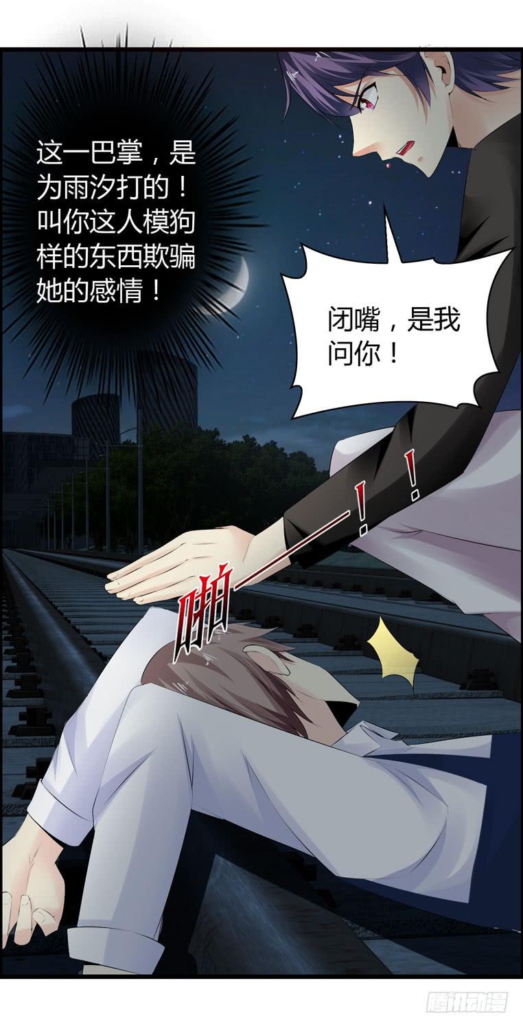母猪能上树？-第68话