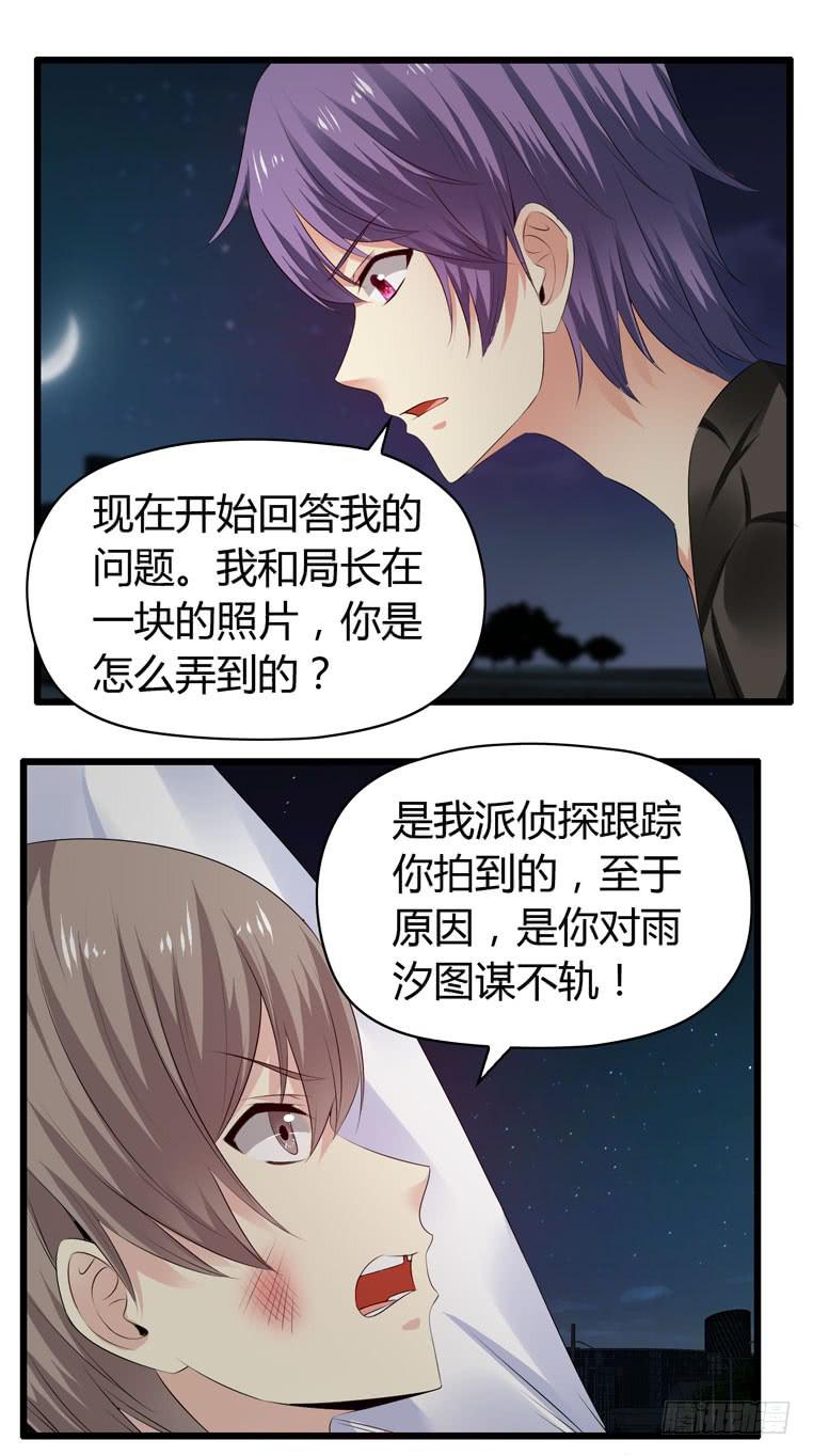母猪能上树？-第68话