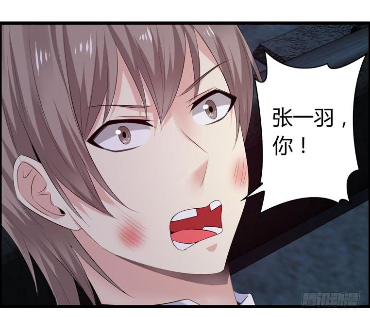 母猪能上树？-第68话