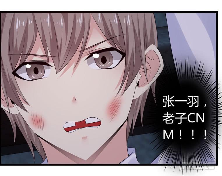 母猪能上树？-第68话
