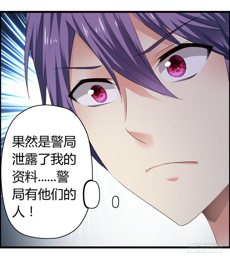 母猪能上树？-第68话