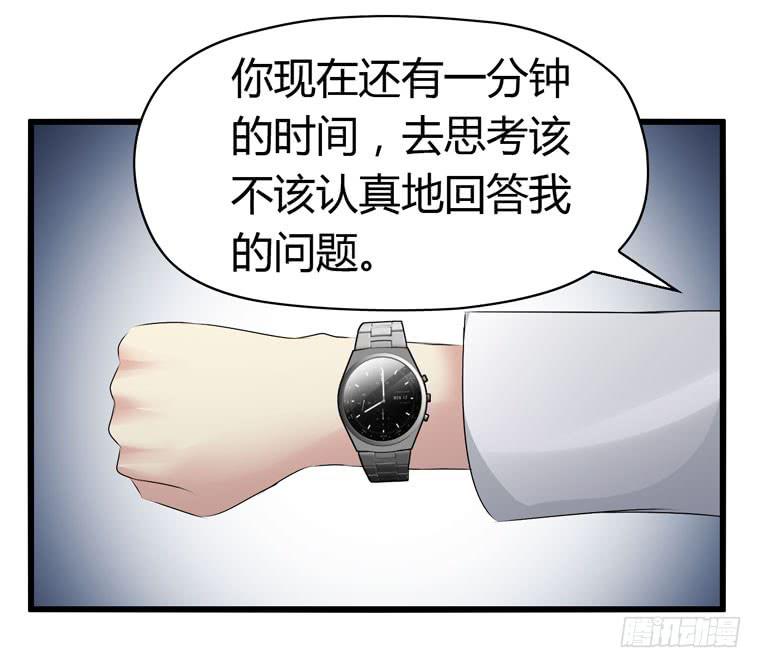 母猪能上树？-第68话