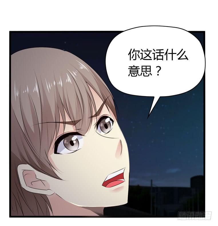 母猪能上树？-第68话