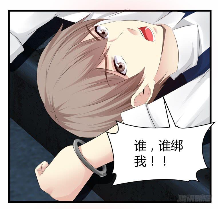 母猪能上树？-第68话