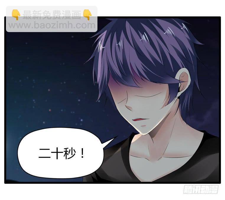 母猪能上树？-第68话