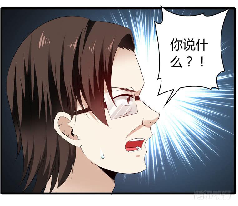 蛋蛋完蛋了(1/2)-第70话