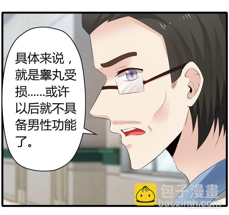 蛋蛋完蛋了(1/2)-第70话