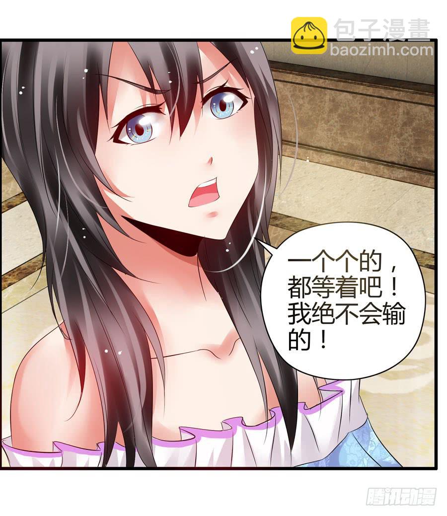 初现端倪！？(1/2)-第8话