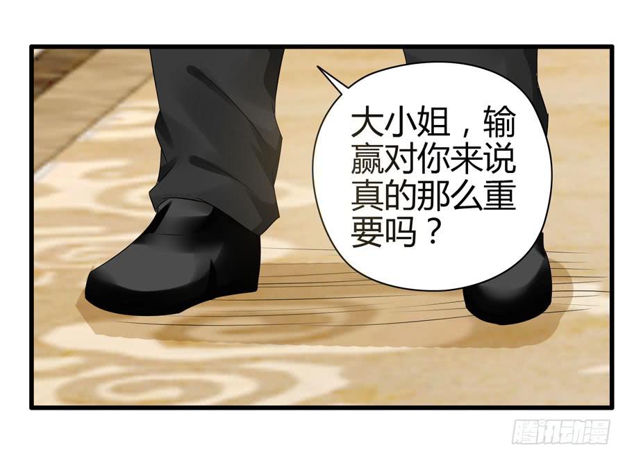 初现端倪！？(1/2)-第8话