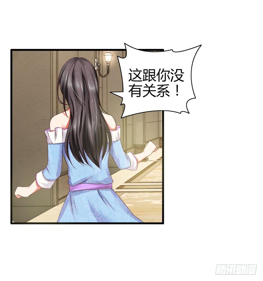 初现端倪！？(1/2)-第8话