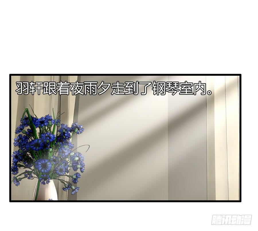 初现端倪！？(1/2)-第8话