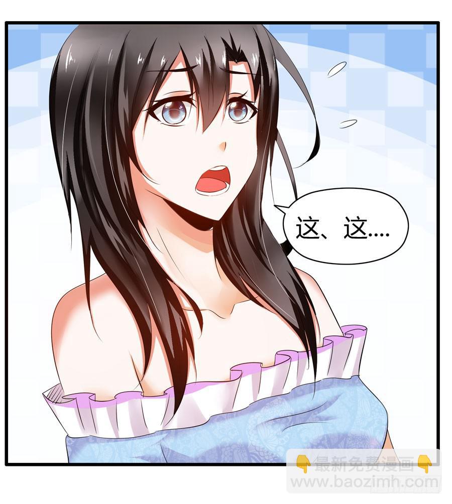 初现端倪！？(1/2)-第8话
