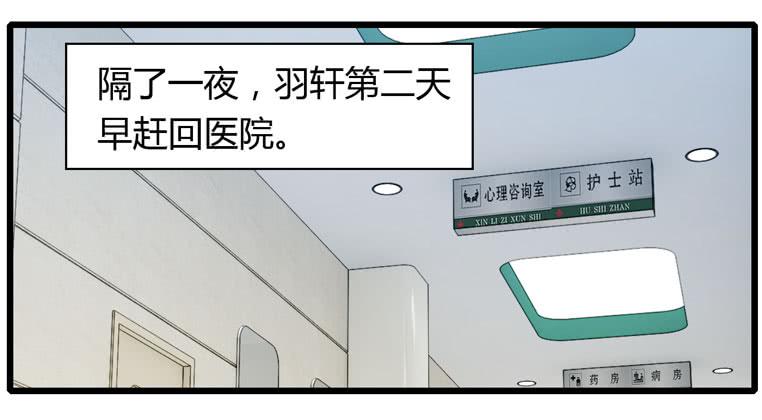 记清楚牙印位置喽-第72话