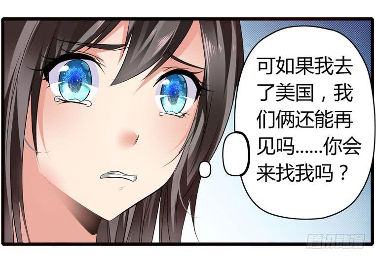 记清楚牙印位置喽-第72话