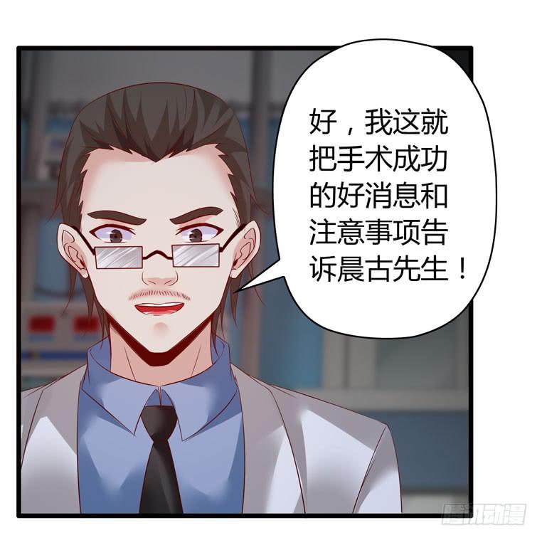 切鸟疗伤(1/2)-第76话