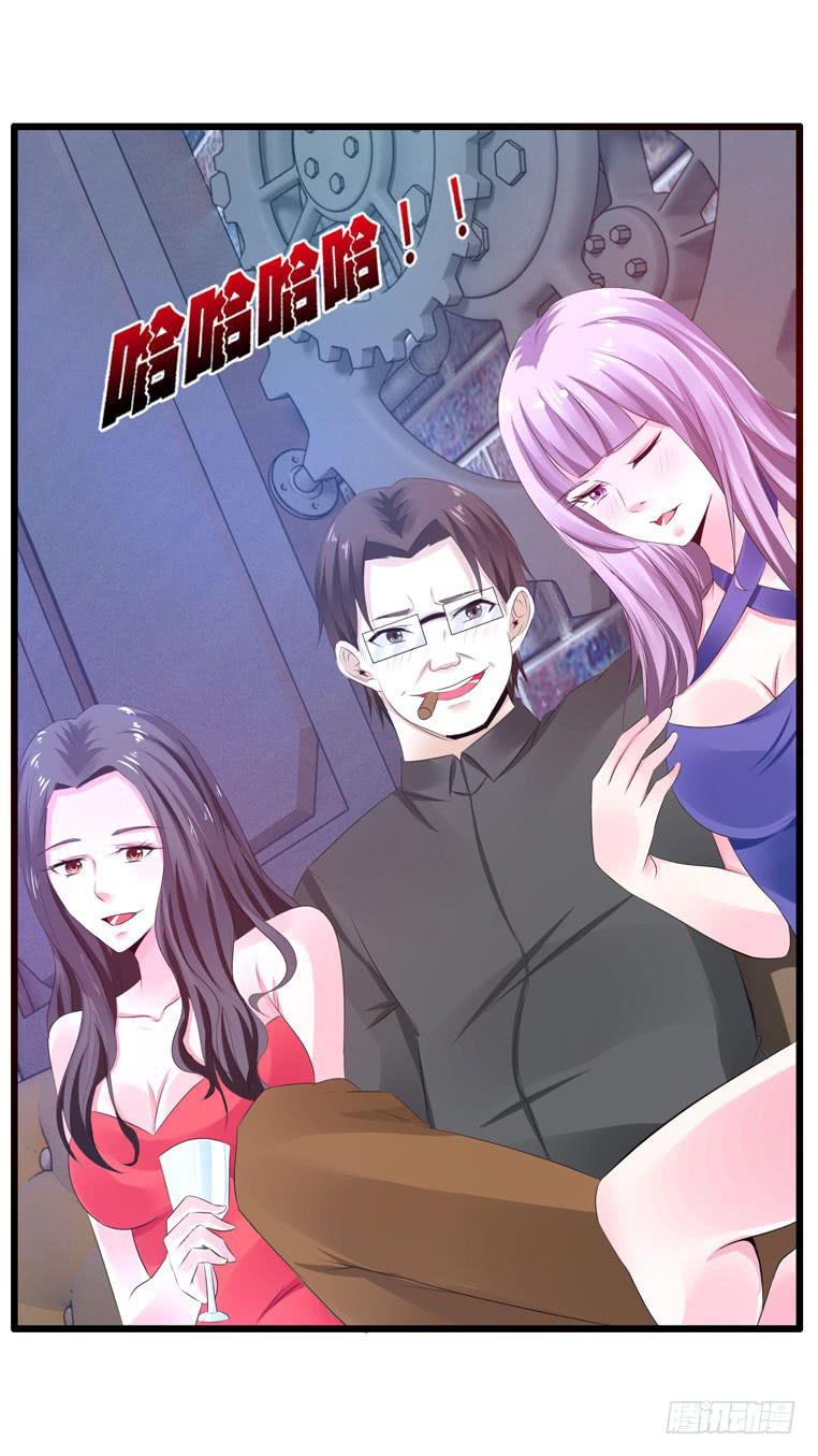 切鸟疗伤(1/2)-第76话