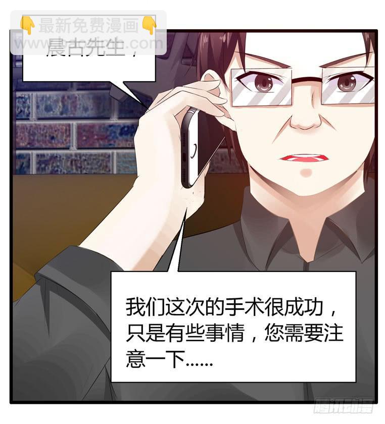 切鸟疗伤(1/2)-第76话