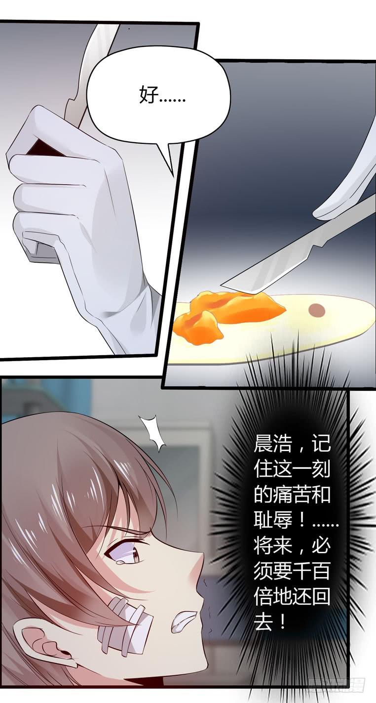 切鸟疗伤(1/2)-第76话