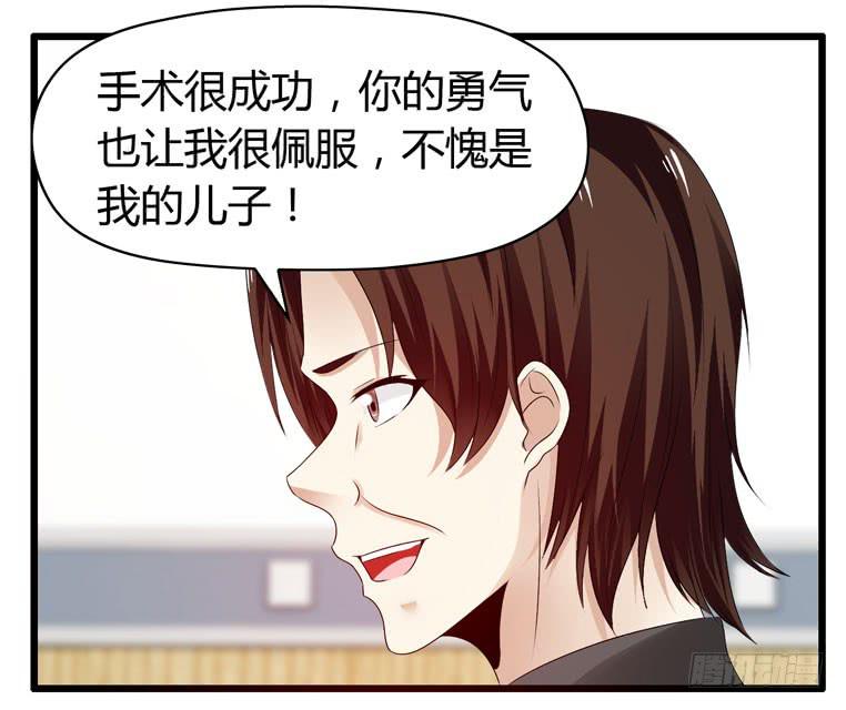 切鸟疗伤(1/2)-第76话