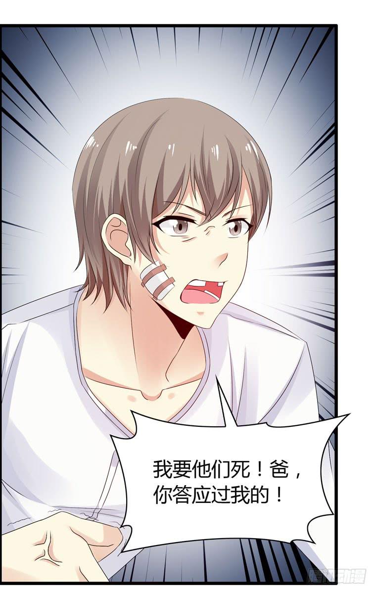 切鸟疗伤(1/2)-第76话