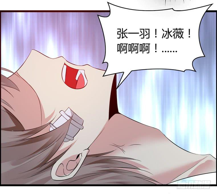 切鸟疗伤(1/2)-第76话