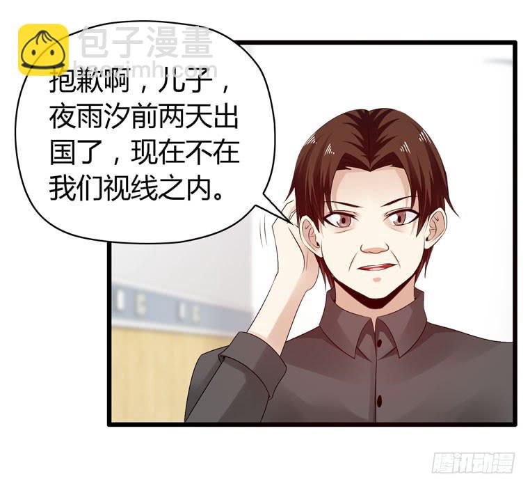 切鸟疗伤(1/2)-第76话