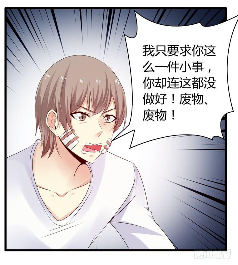 切鸟疗伤(1/2)-第76话