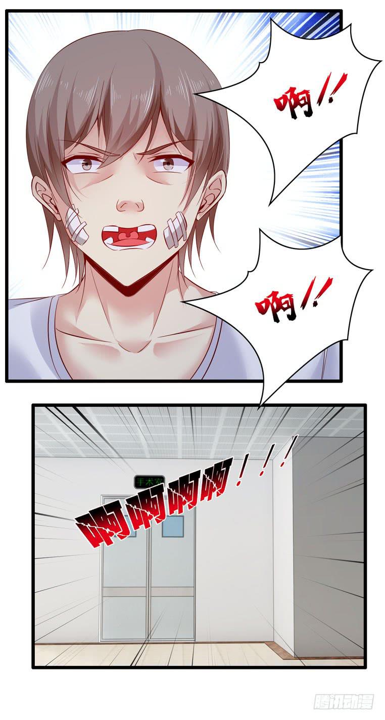 切鸟疗伤(1/2)-第76话