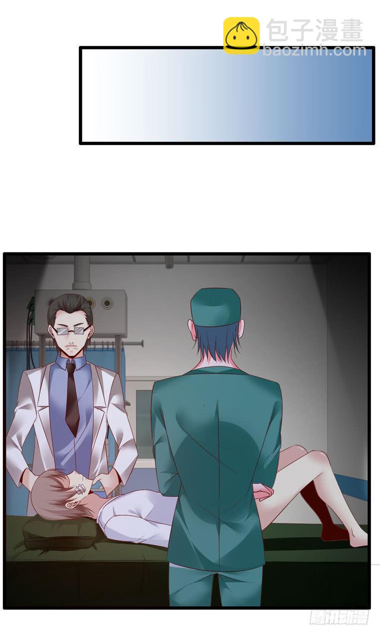 切鸟疗伤(1/2)-第76话