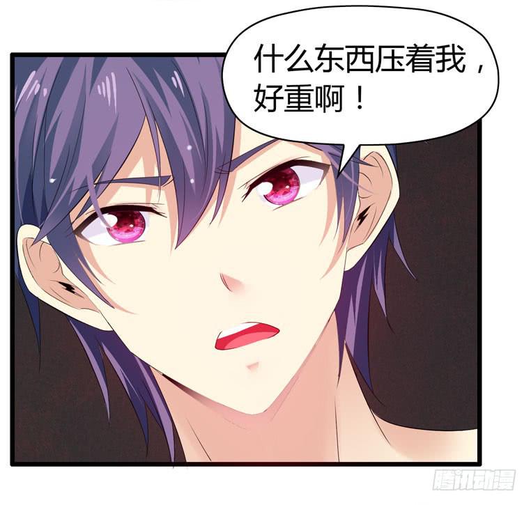 戏弄一下他-第78话