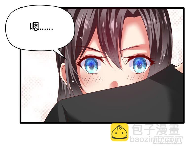 戏弄一下他-第78话
