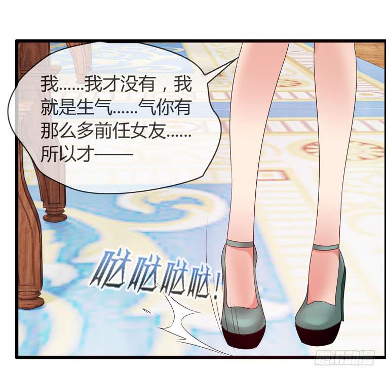 给个台阶下(1/2)-第80话