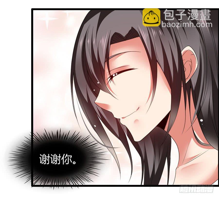 嫁夫随夫VS嫁妇随妇-第82话