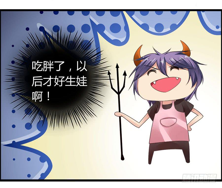 嫁夫随夫VS嫁妇随妇-第82话