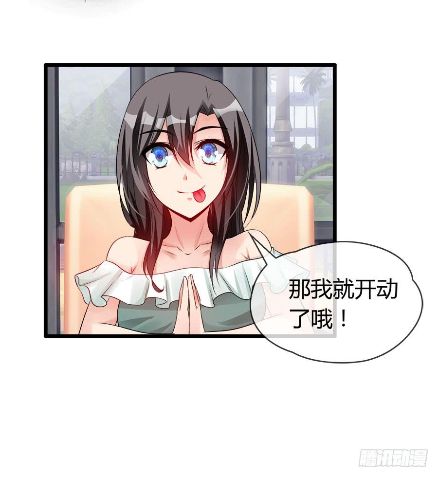 嫁夫随夫VS嫁妇随妇-第82话