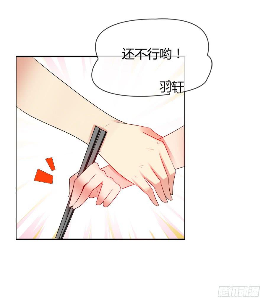 嫁夫随夫VS嫁妇随妇-第82话