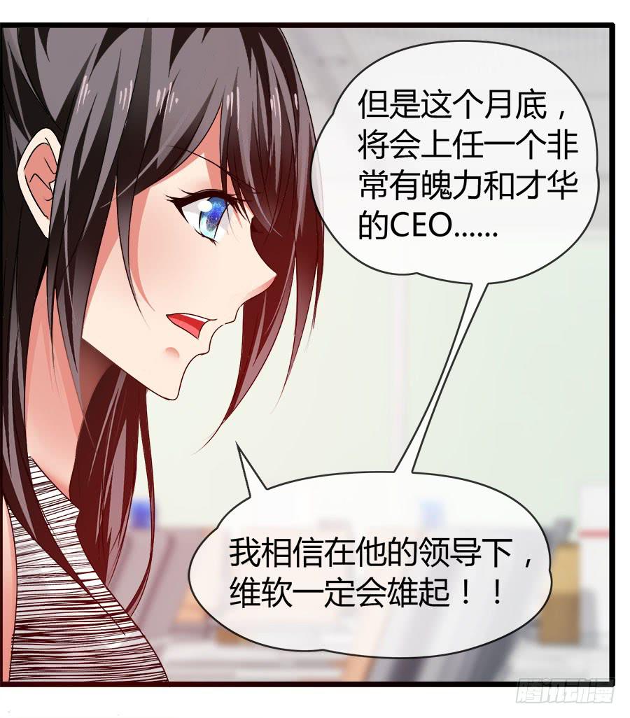 雨汐要赔惨？-第84话