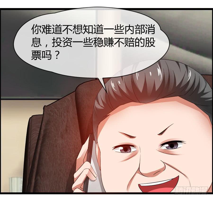 雨汐要赔惨？-第84话