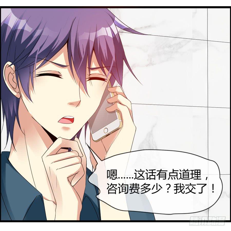 雨汐要赔惨？-第84话