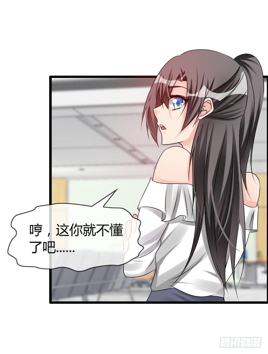 雨汐要赔惨？-第84话