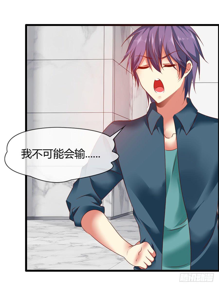 雨汐要赔惨？-第84话