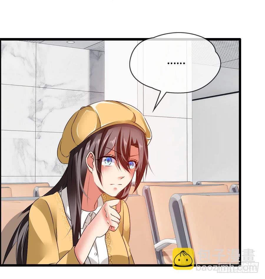 雨汐要赔惨？-第84话