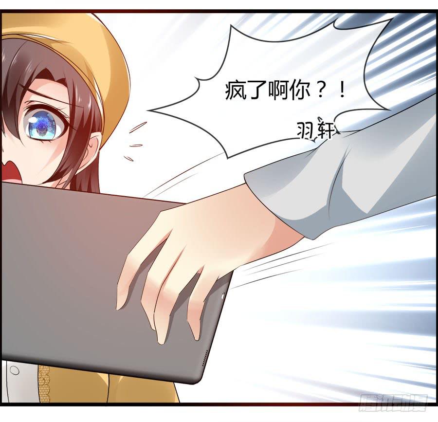 雨汐要赔惨？-第84话