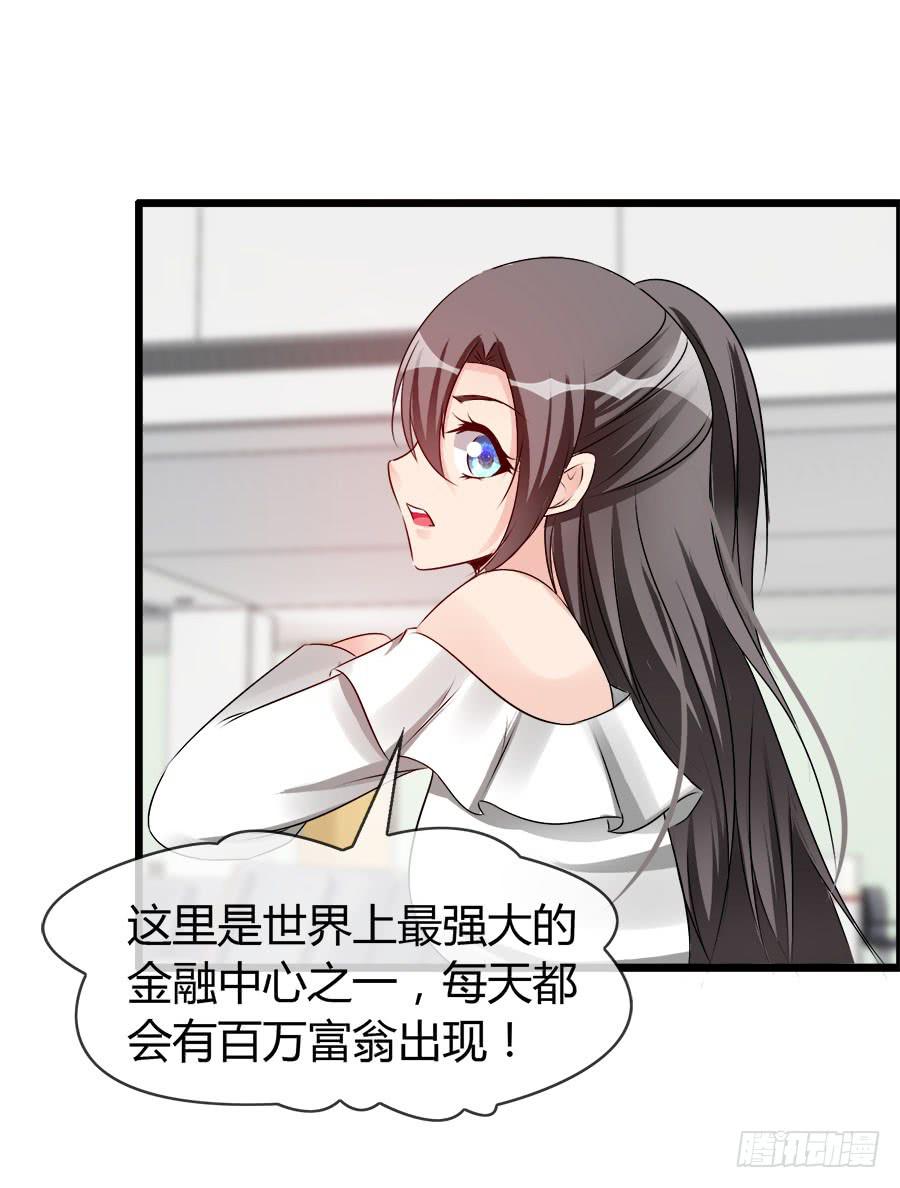 雨汐要赔惨？-第84话