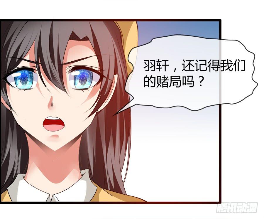 雨汐要赔惨？-第84话